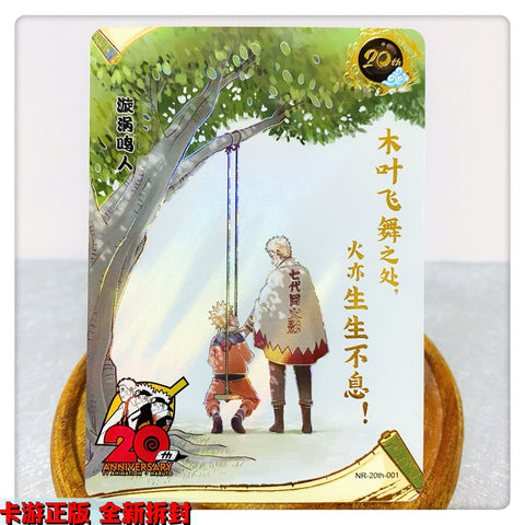 NARUTO SCR 20th Anniversary Card Full Set Game Collection Card-TB01602-Veeddydropshipping