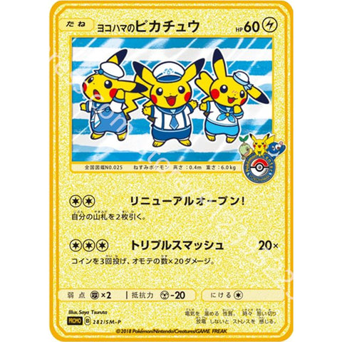 Anime Pokemon Cards Golden Metal Card Cosplay Charizard-TB01622-Veeddydropshipping