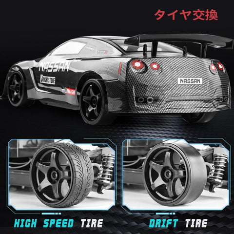 1:10 70km/h Remote Control Car 4wd High Speed Drift 2.4g Rc Car Shock-TB01460-Veeddydropshipping