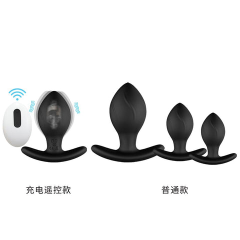 Wireless Remote Control Vibration Masturbation Silicone Anal Plug Masturbator -BH01227-Veeddydropshipping