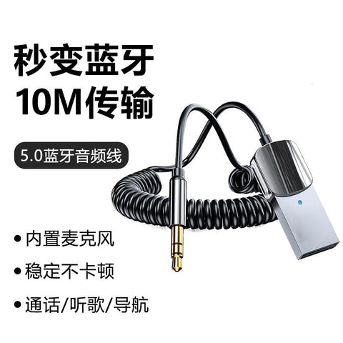Bluetooth Aux Adapter Wireless Car Receiver Dongle USB to 3.5mm Jack Audio -CE01249-Veeddydropshipping