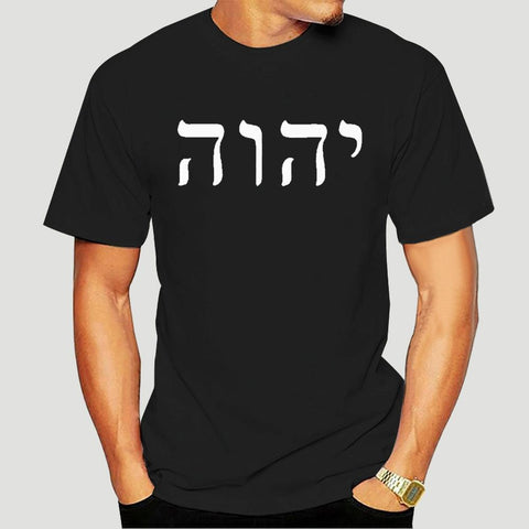 Almighty Jehovah the Lord Almighty Religious-MF00229-Veeddydropshipping