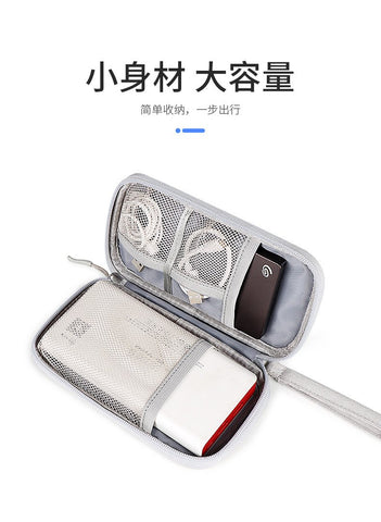 Portable Cable Winder Organizer Waterproof Storage Bag for Power Bank Digital Cable-CE00053-Veeddydropshipping