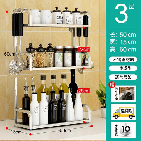 Kitchen Spice Rack  Storage Rack-TI00615-Veeddydropshipping