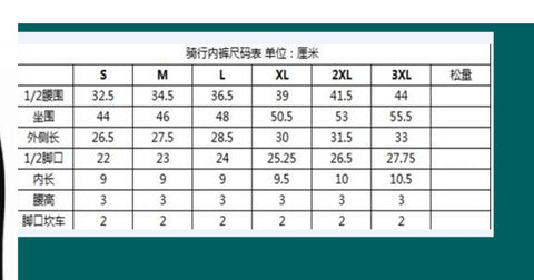 2021 Cycling Shorts 19D 20D GEL  Underpants Mountain Bike Shorts Bicycle -OS00450-Veeddydropshipping