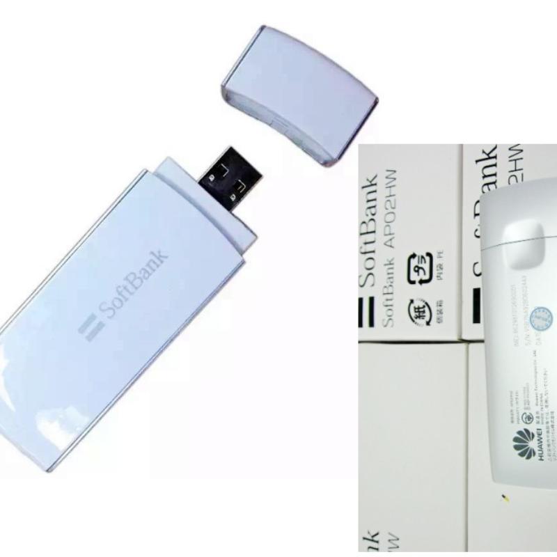 SoftBank USB Modem Broadband-CO01363-Veeddydropshipping