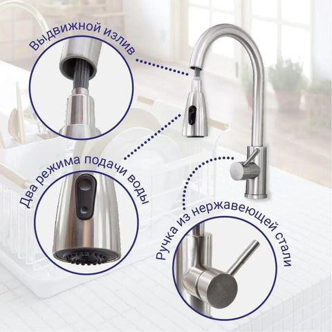 Kitchen Type Pull-out Faucet Retractable-TI00642-Veeddydropshipping